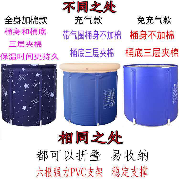 Fold Bath Bucket Adult Bath Barrel Bath Barrel Bath Bucket Children&#039;s Bath Bucket Baby Bathtub Bathtub Household Bathtub