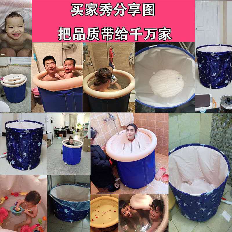 Fold Bath Bucket Adult Bath Barrel Bath Barrel Bath Bucket Children&#039;s Bath Bucket Baby Bathtub Bathtub Household Bathtub