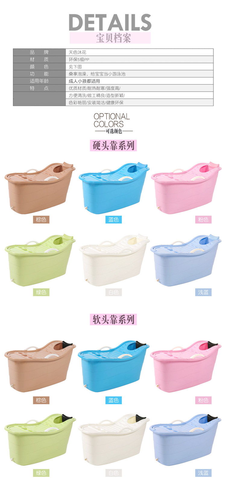 Zhenrong Factory Fashion New Bath Bucket Adult Bathtub Bathtub Bath Barrel Thickened Sauna Bucket Warm Pp