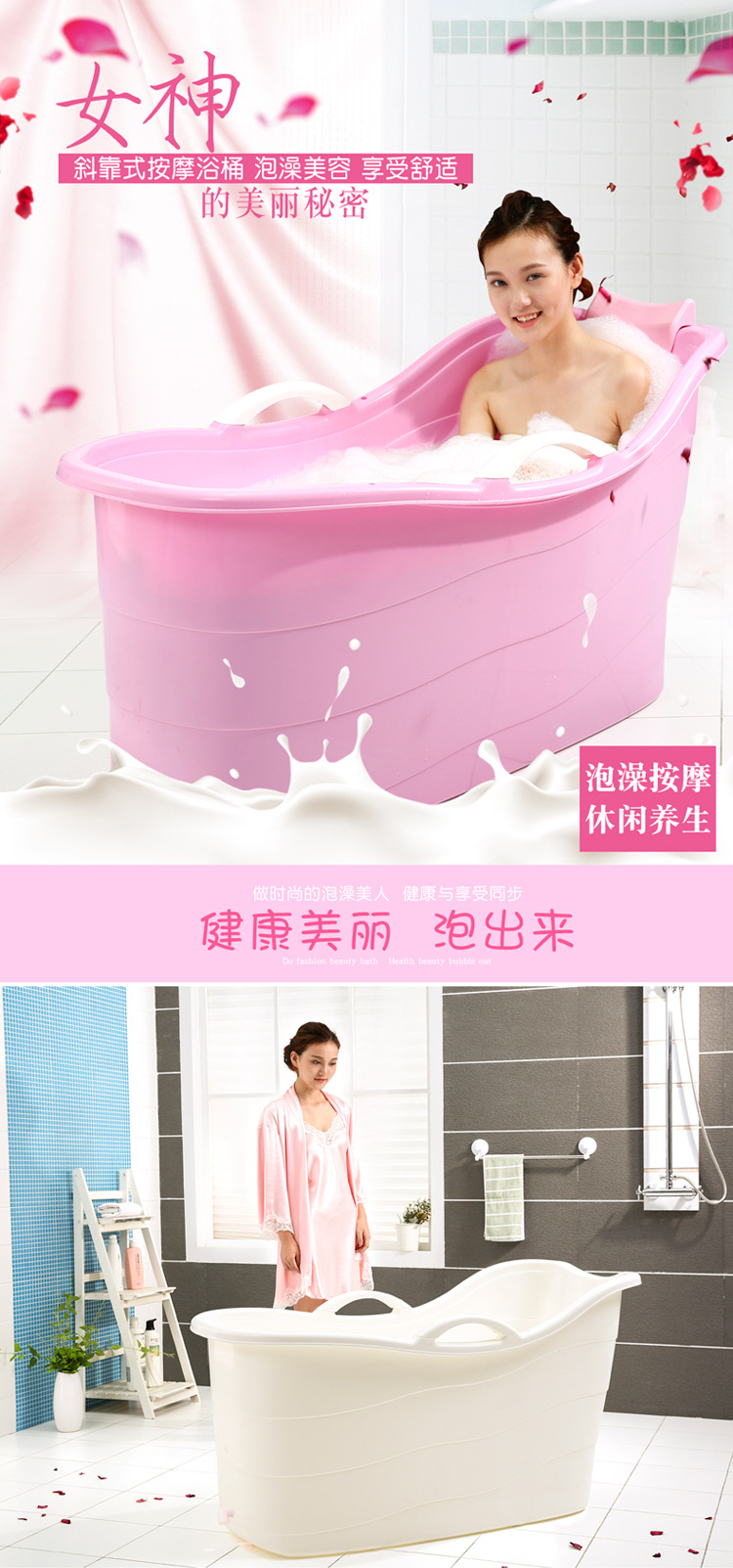 Zhenrong Factory Fashion New Bath Bucket Adult Bathtub Bathtub Bath Barrel Thickened Sauna Bucket Warm Pp
