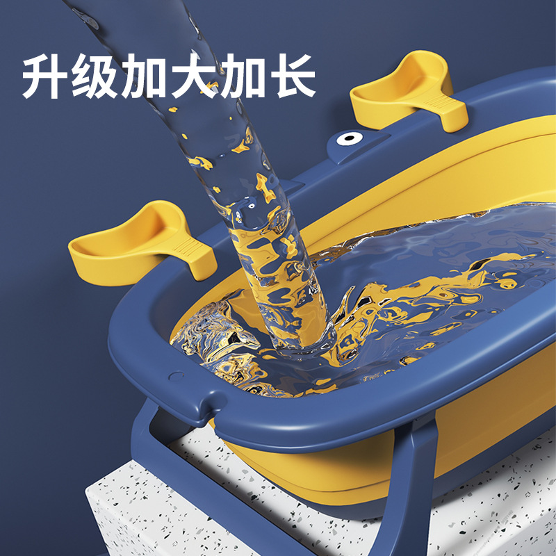 Baby Bathtub Baby Foldable Bathtub Children Sitting Lying Small Size Bath Bucket Household Newborn Children&#039;s Products