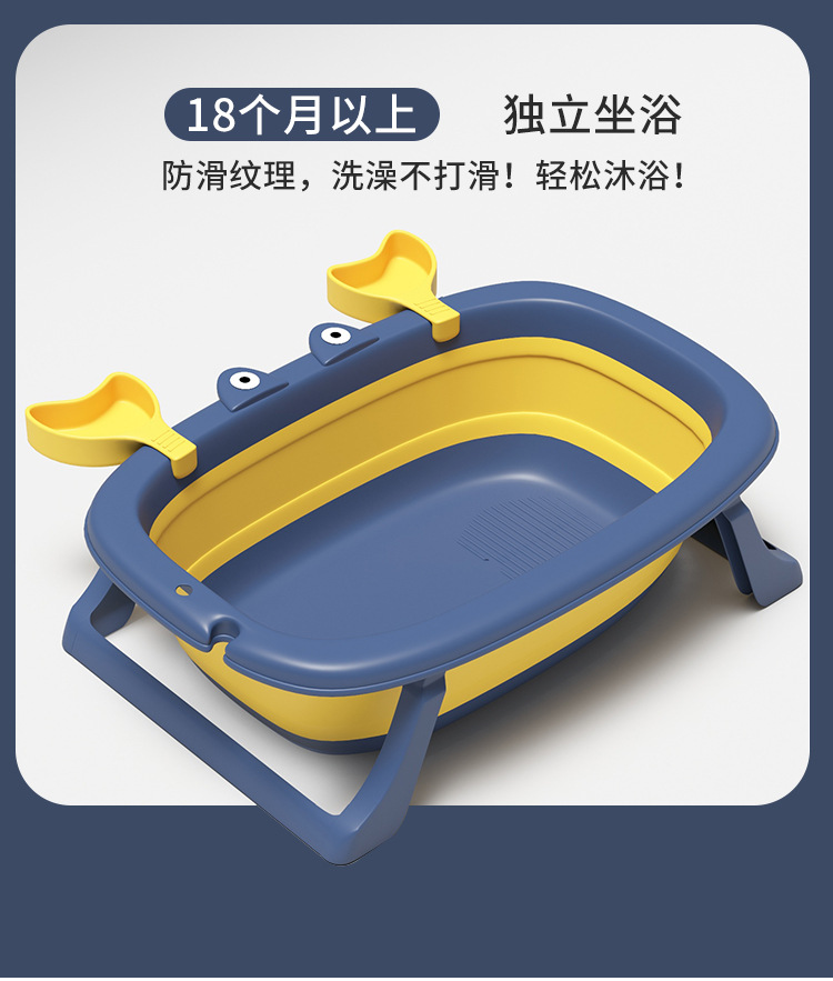 Baby Bathtub Baby Foldable Bathtub Children Sitting Lying Small Size Bath Bucket Household Newborn Children's Products