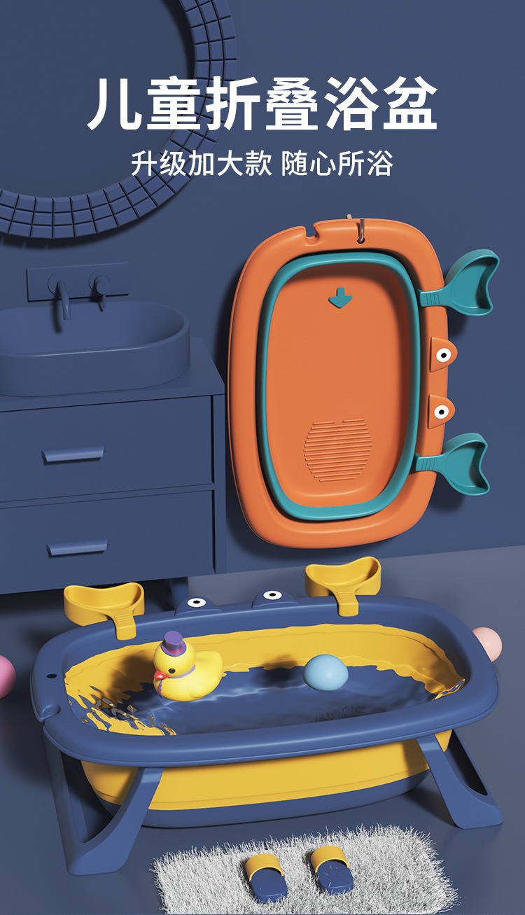 Baby Bathtub Baby Foldable Bathtub Children Sitting Lying Small Size Bath Bucket Household Newborn Children's Products
