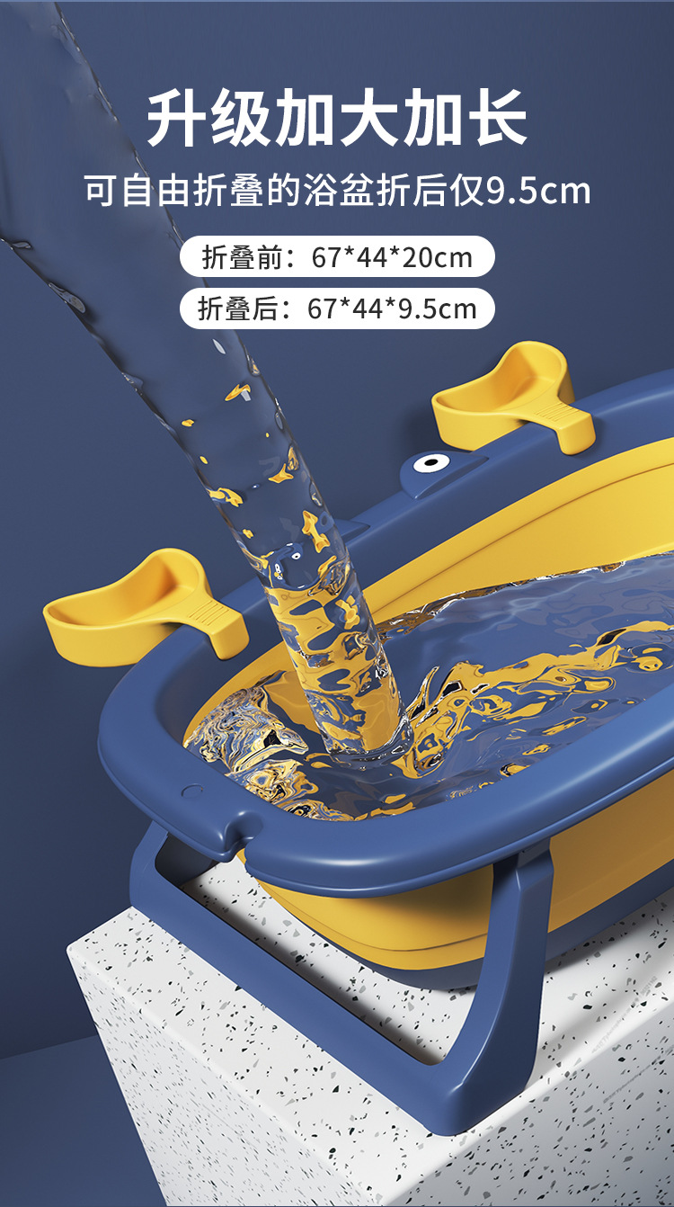 Baby Bathtub Baby Foldable Bathtub Children Sitting Lying Small Size Bath Bucket Household Newborn Children's Products
