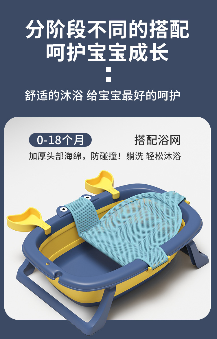Baby Bathtub Baby Foldable Bathtub Children Sitting Lying Small Size Bath Bucket Household Newborn Children's Products