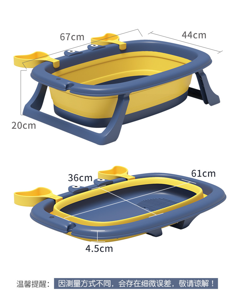 Baby Bathtub Baby Foldable Bathtub Children Sitting Lying Small Size Bath Bucket Household Newborn Children's Products