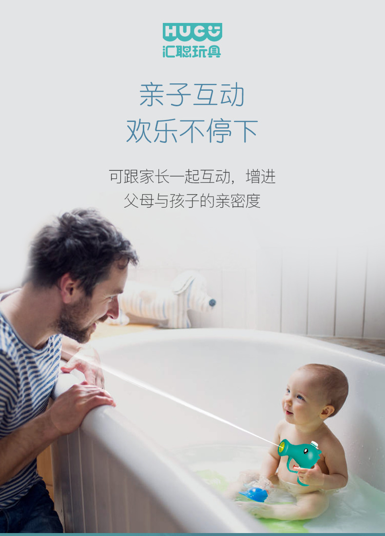 Children's Cartoon Cute Pea Water Gun Swimming Water Beach Baby Bath Children Playing Water Bathtub Small Toy