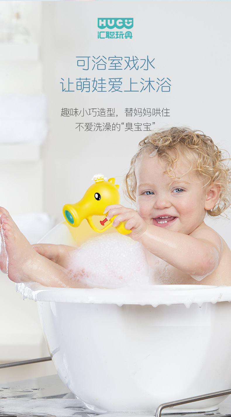 Children's Cartoon Cute Pea Water Gun Swimming Water Beach Baby Bath Children Playing Water Bathtub Small Toy