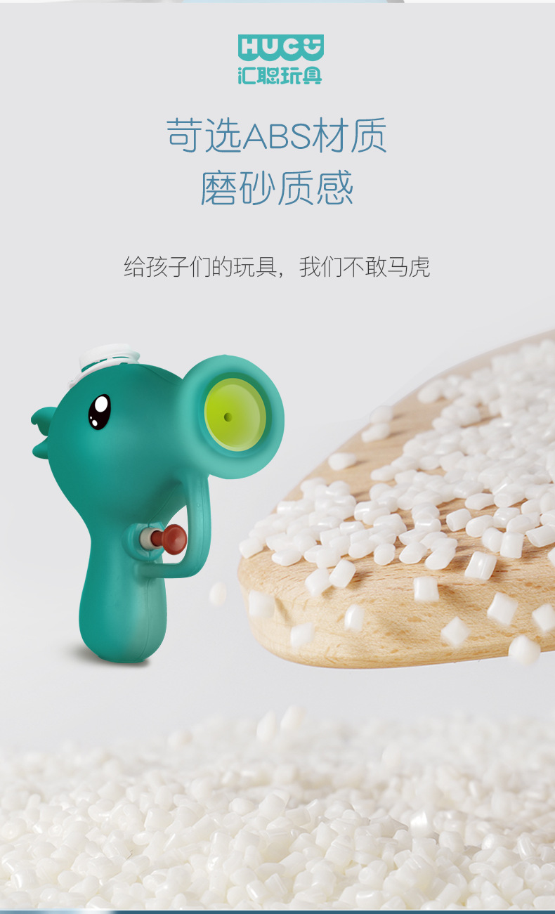 Children's Cartoon Cute Pea Water Gun Swimming Water Beach Baby Bath Children Playing Water Bathtub Small Toy
