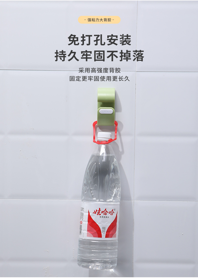 Washbasin Storage Hook Adhesive Punch-Free Wall-Mounted Washbasin Clamp Kitchen Bathroom Plastic Bathtub Sticky Hook