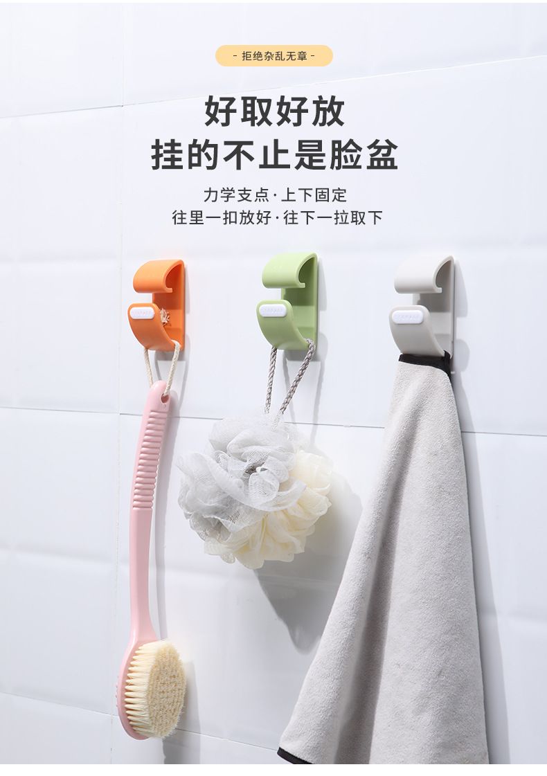 Washbasin Storage Hook Adhesive Punch-Free Wall-Mounted Washbasin Clamp Kitchen Bathroom Plastic Bathtub Sticky Hook