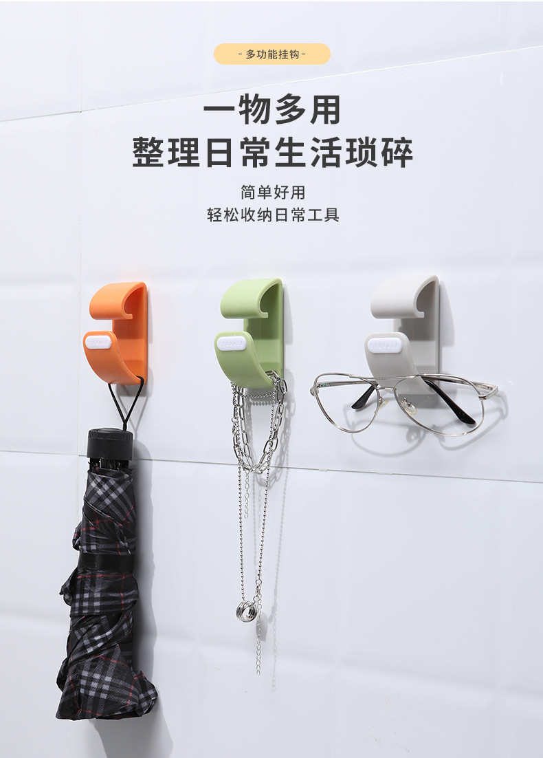 Washbasin Storage Hook Adhesive Punch-Free Wall-Mounted Washbasin Clamp Kitchen Bathroom Plastic Bathtub Sticky Hook