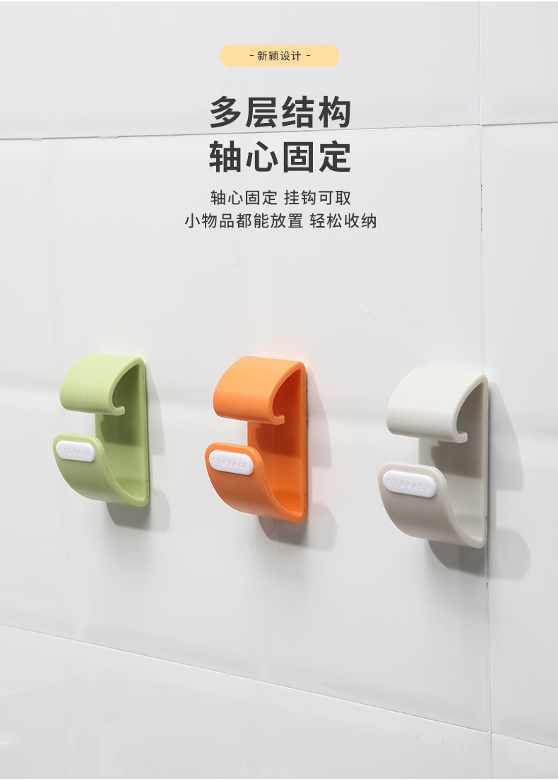 Washbasin Storage Hook Adhesive Punch-Free Wall-Mounted Washbasin Clamp Kitchen Bathroom Plastic Bathtub Sticky Hook
