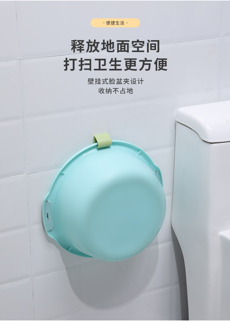 Washbasin Storage Hook Adhesive Punch-Free Wall-Mounted Washbasin Clamp Kitchen Bathroom Plastic Bathtub Sticky Hook