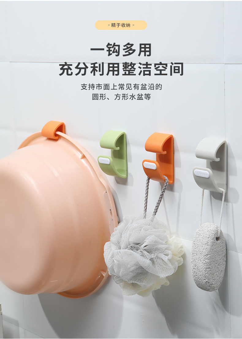 Washbasin Storage Hook Adhesive Punch-Free Wall-Mounted Washbasin Clamp Kitchen Bathroom Plastic Bathtub Sticky Hook