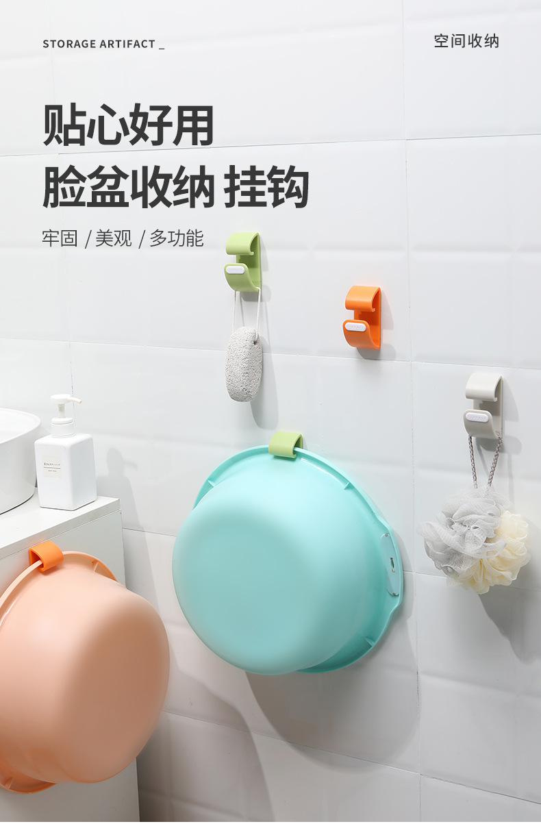 Washbasin Storage Hook Adhesive Punch-Free Wall-Mounted Washbasin Clamp Kitchen Bathroom Plastic Bathtub Sticky Hook