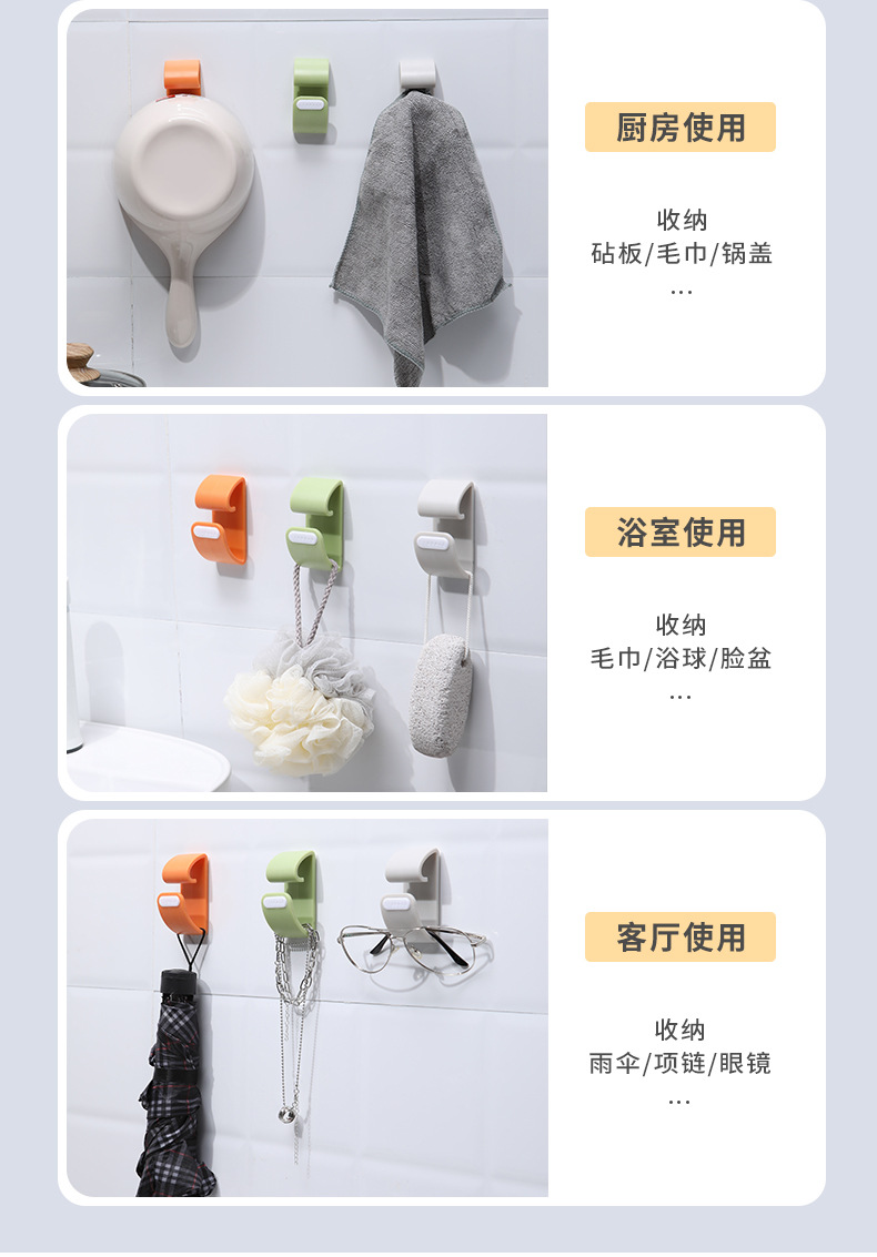 Washbasin Storage Hook Adhesive Punch-Free Wall-Mounted Washbasin Clamp Kitchen Bathroom Plastic Bathtub Sticky Hook