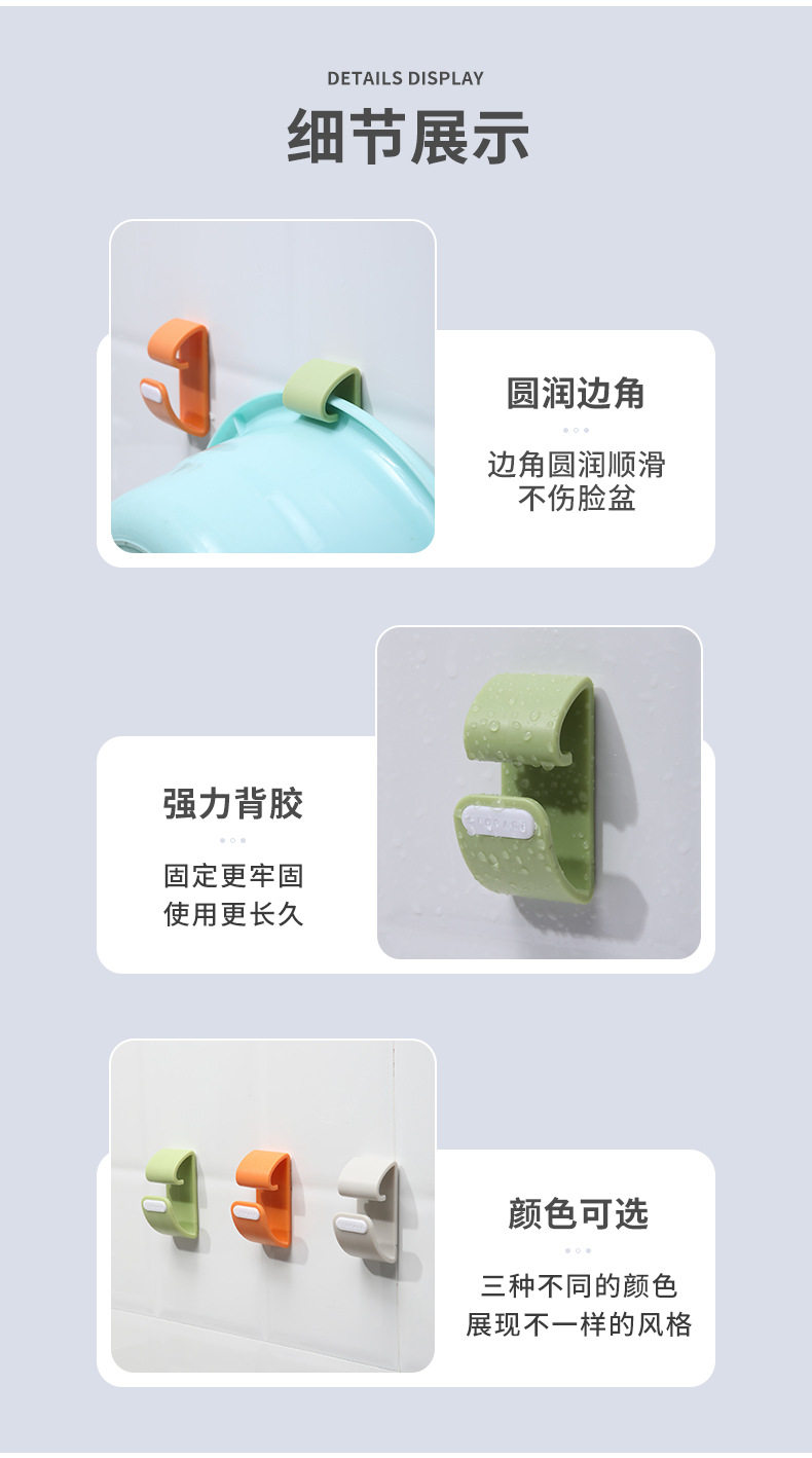 Washbasin Storage Hook Adhesive Punch-Free Wall-Mounted Washbasin Clamp Kitchen Bathroom Plastic Bathtub Sticky Hook