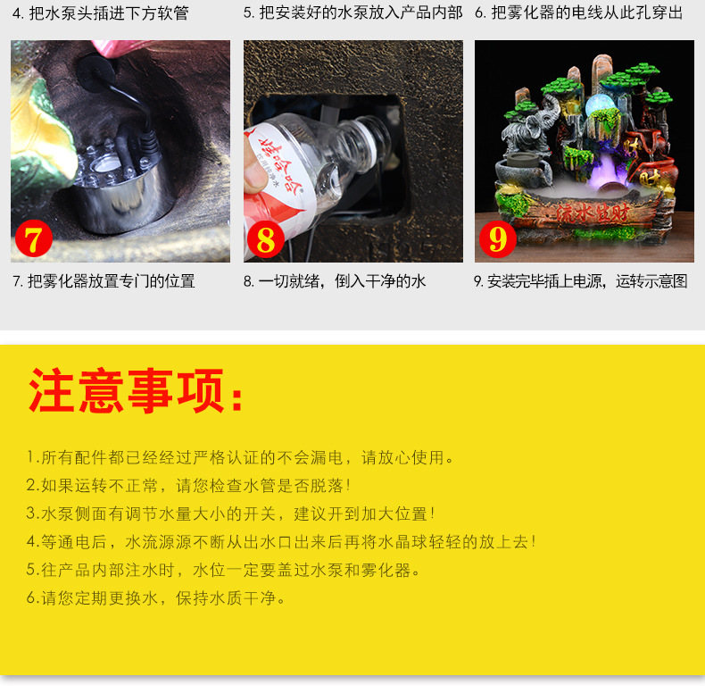Creative Artificial Mountain and Fountain Humidifier Make a Fortune as Endless as Flowing Water Bonsai Crafts Office Domestic Ornaments Creative Artificial Mountain and Fountain Humidifier Make a Fortune as Endless as Flowing Water Bonsai Crafts Office Domestic Ornaments