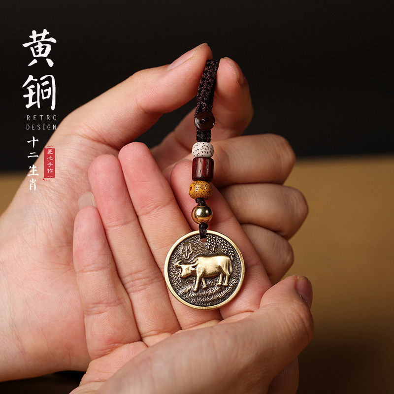 Brass Zodiac Keychain Zodiac Year Zodiac Bronze Medal Small Pendant Peace and Fortune Lucky Automobile Hanging Ornament