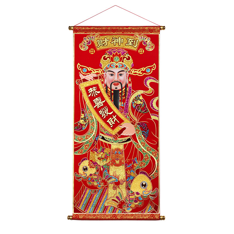 2022 Paper God of Wealth Hanging Painting Flannel Gilding Living Room Middle Hall Fortune King Is Coming to Town Housewarming Scroll Decorative Painting Creative New Year Painting