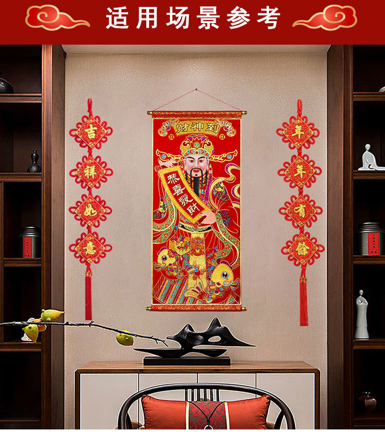 2022 Paper God of Wealth Hanging Painting Flannel Gilding Living Room Middle Hall Fortune King Is Coming to Town Housewarming Scroll Decorative Painting Creative New Year Painting 2022 Paper God of Wealth Hanging Painting Flannel Gilding Living Room Middle Hall Fortune King Is Coming to Town Housewarming Scroll Decorative Painting Creative New Year Painting