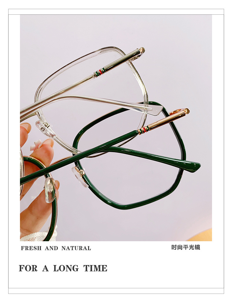 New G TR90 Glasses Frame Anti-Blue Light Fortune Green Glasses Frame Ins Internet Celebrity Same Style Plain Glasses Can Be Equipped