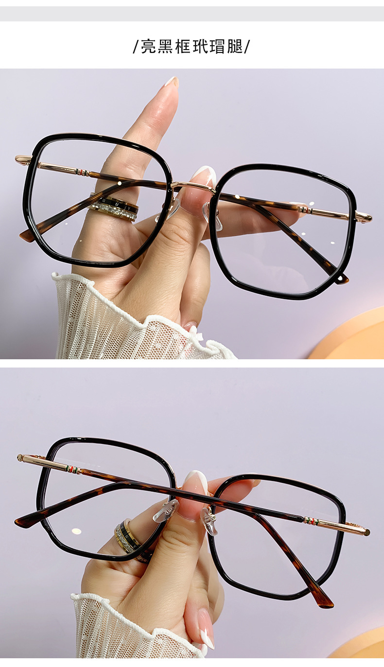 New G TR90 Glasses Frame Anti-Blue Light Fortune Green Glasses Frame Ins Internet Celebrity Same Style Plain Glasses Can Be Equipped