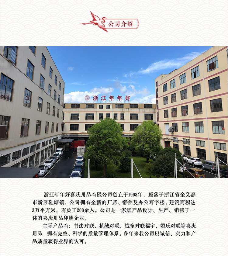 Niannianhao 2022year of the Tiger Fu Character Sticker Door Sticker Calligraphy Fortune Stickers Couplet Spring Festival Gift Bag Can Be Printed Logo Niannianhao 2022year of the Tiger Fu Character Sticker Door Sticker Calligraphy Fortune Stickers Couplet Spring Festival Gift Bag Can Be Printed Logo
