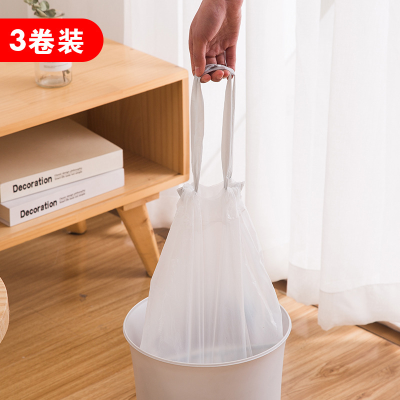Three-Roll Portable Drawstring Garbage Bag Thickened Household Disposable Automatic Closing Kitchen Plastic Bag Medium and Large