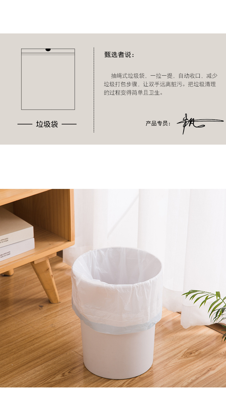 Three-Roll Portable Drawstring Garbage Bag Thickened Household Disposable Automatic Closing Kitchen Plastic Bag Medium and Large