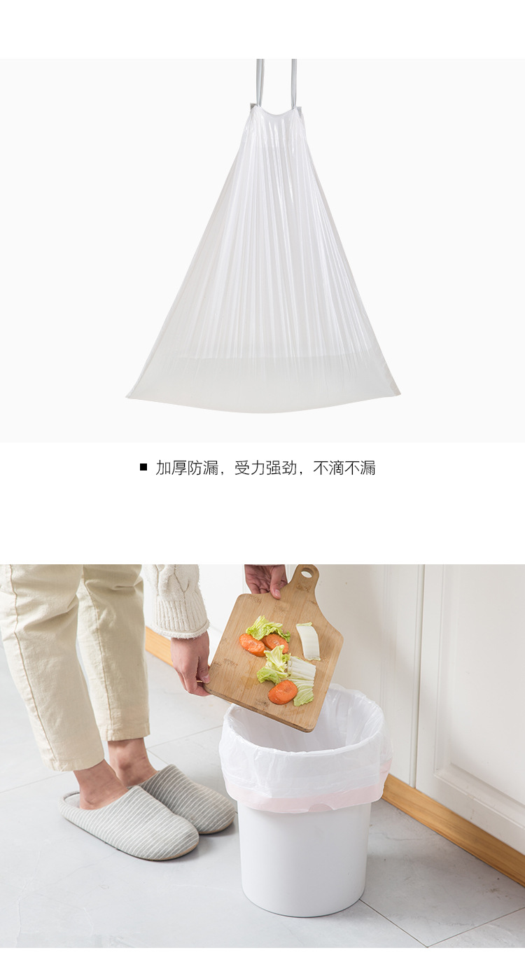 Three-Roll Portable Drawstring Garbage Bag Thickened Household Disposable Automatic Closing Kitchen Plastic Bag Medium and Large