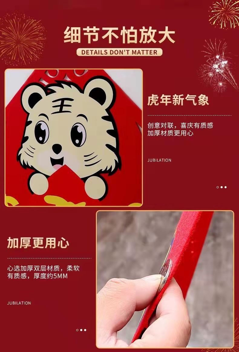 In Stock Direct Selling Spring Festival Pendant Holiday Supplies Fortune Sticker Felt Couplet Lantern In Stock Direct Selling Spring Festival Pendant Holiday Supplies Fortune Sticker Felt Couplet Lantern