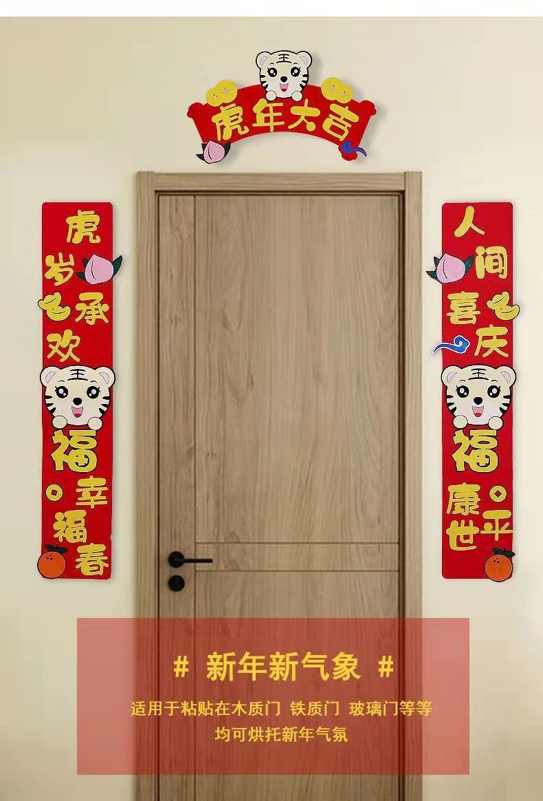 In Stock Direct Selling Spring Festival Pendant Holiday Supplies Fortune Sticker Felt Couplet Lantern In Stock Direct Selling Spring Festival Pendant Holiday Supplies Fortune Sticker Felt Couplet Lantern