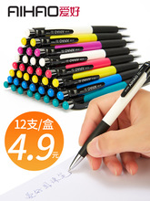 Love Simple Large Capacity Gel Pen Signature Pen Posture Corrector Pen Black Pen Disposable Pen Office Stationery 47930