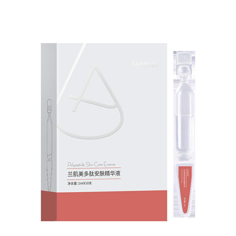 Polypeptide Water Light Essence Agent Facial Hyaluronic Acid Daub-Type Repair Brightening and Firming Soft Ampoule Disposable Liquid