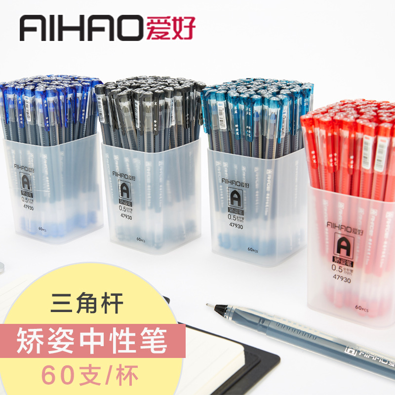 Love Simple Large Capacity Gel Pen Signature Pen Posture Corrector Pen Black Pen Disposable Pen Office Stationery 47930