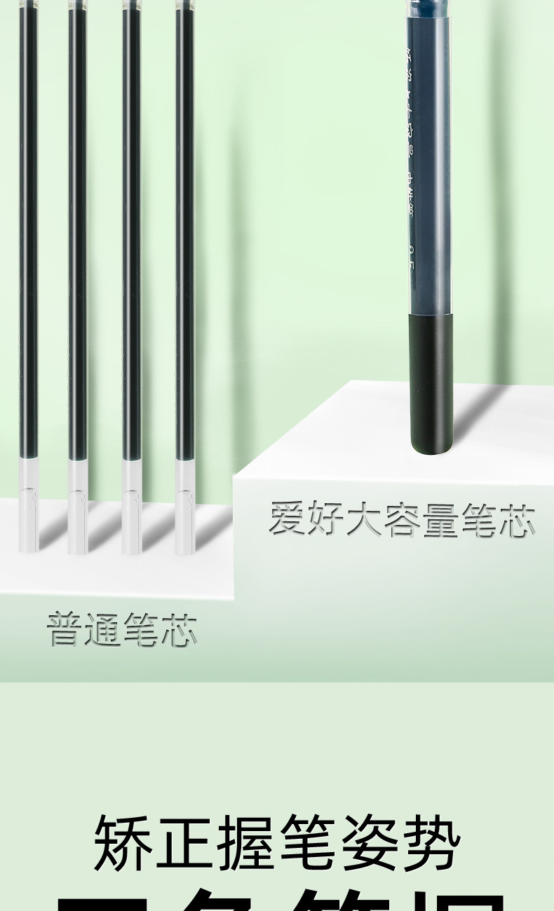 Love Simple Large Capacity Gel Pen Signature Pen Posture Corrector Pen Black Pen Disposable Pen Office Stationery 47930