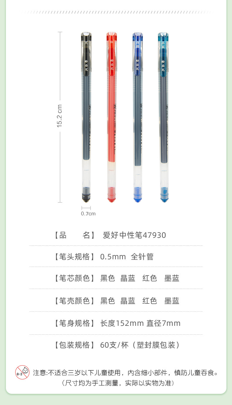Love Simple Large Capacity Gel Pen Signature Pen Posture Corrector Pen Black Pen Disposable Pen Office Stationery 47930