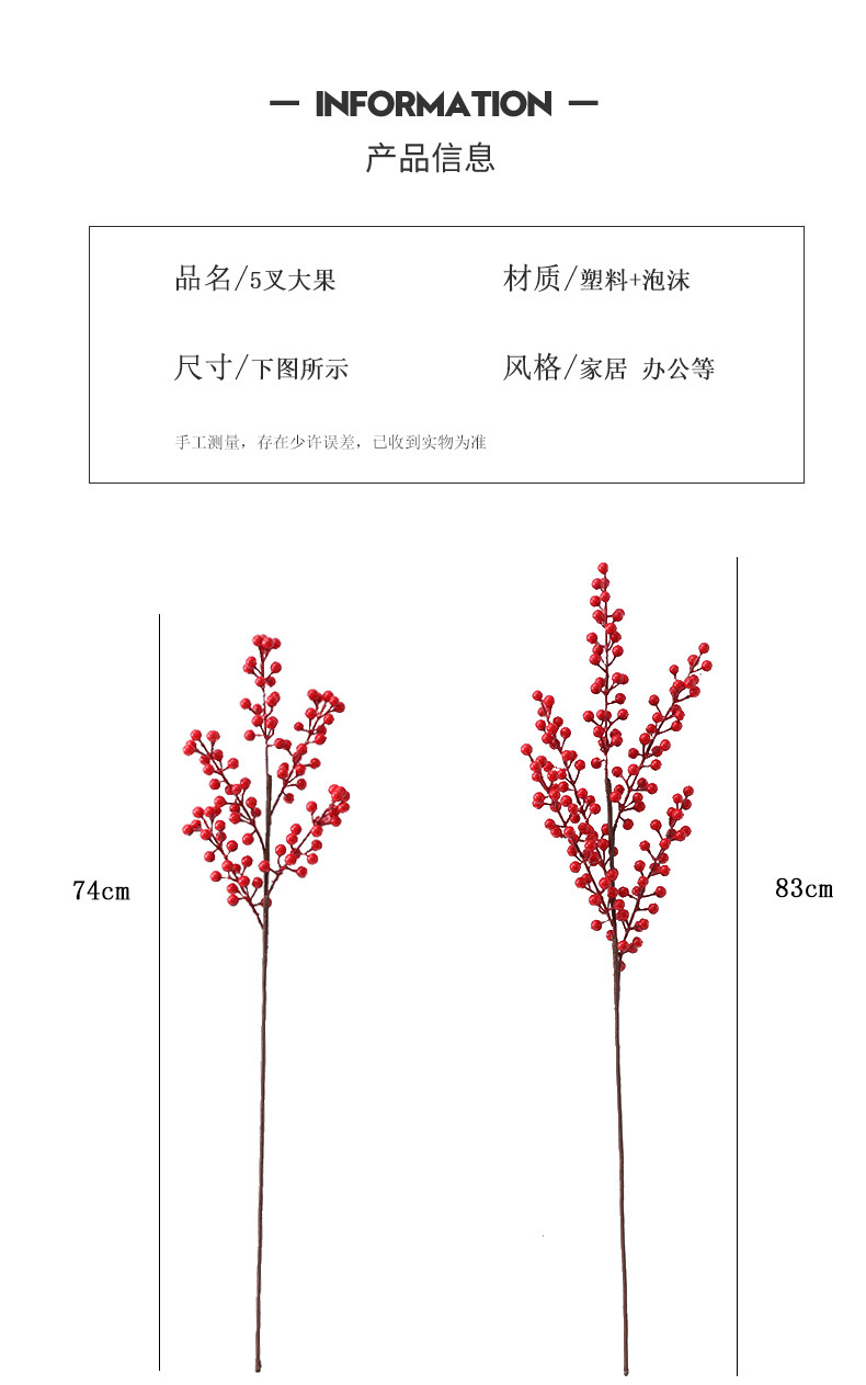 Simulation 5 Fork Berry Red Bean Branch Fortune Fruit Foam Chinese Hawthorn Pulp Berry Real Factory Wholesale Shooting Props Berry Simulation 5 Fork Berry Red Bean Branch Fortune Fruit Foam Chinese Hawthorn Pulp Berry Real Factory Wholesale Shooting Props Berry