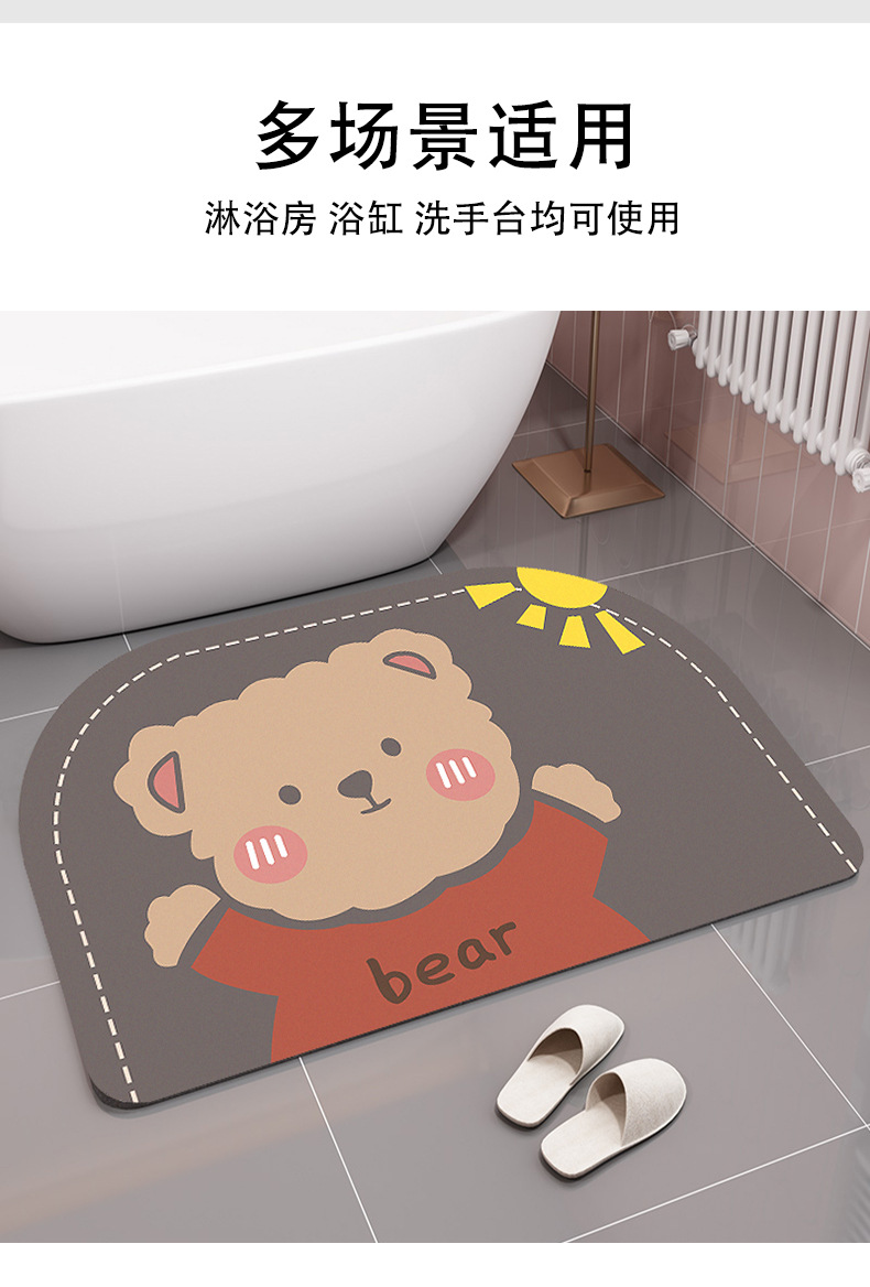 Bathroom Diatom Ooze Absorbent Soft Mat Non-Slip Toilet Floor Mat Kitchen Floor Mat Non-Slip and Oilproof Erasable Disposable