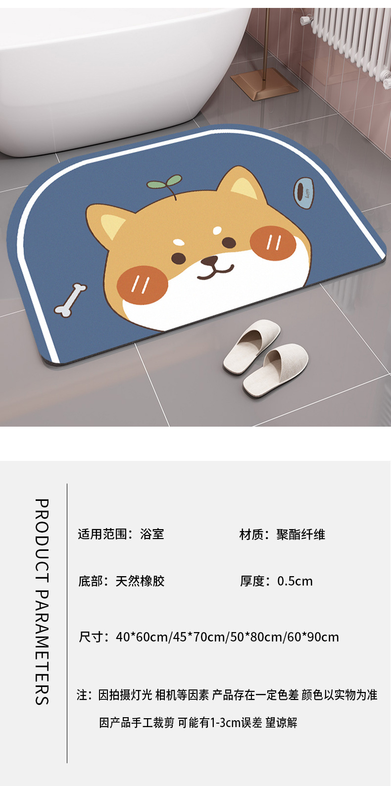 Bathroom Diatom Ooze Absorbent Soft Mat Non-Slip Toilet Floor Mat Kitchen Floor Mat Non-Slip and Oilproof Erasable Disposable