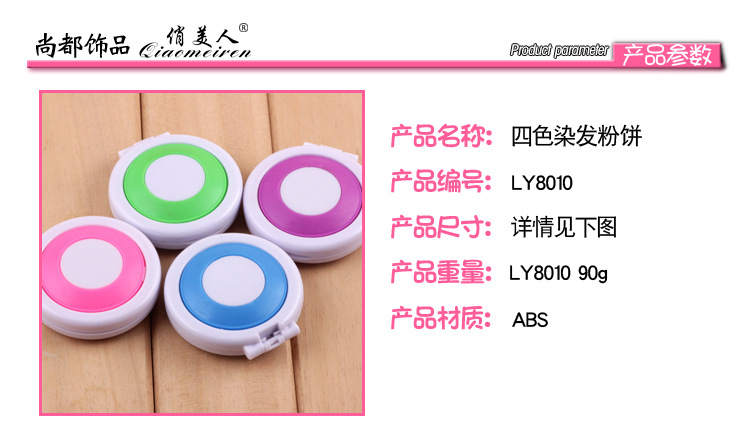 European and American best-selling disposable color powder 2020 new fashion color rouge hair color concealer with portable powder European and American best-selling disposable color powder 2020 new fashion color rouge hair color concealer with portable powder
