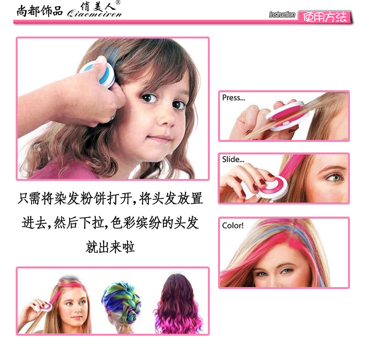 European and American best-selling disposable color powder 2020 new fashion color rouge hair color concealer with portable powder European and American best-selling disposable color powder 2020 new fashion color rouge hair color concealer with portable powder