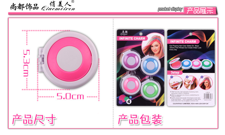 European and American best-selling disposable color powder 2020 new fashion color rouge hair color concealer with portable powder European and American best-selling disposable color powder 2020 new fashion color rouge hair color concealer with portable powder