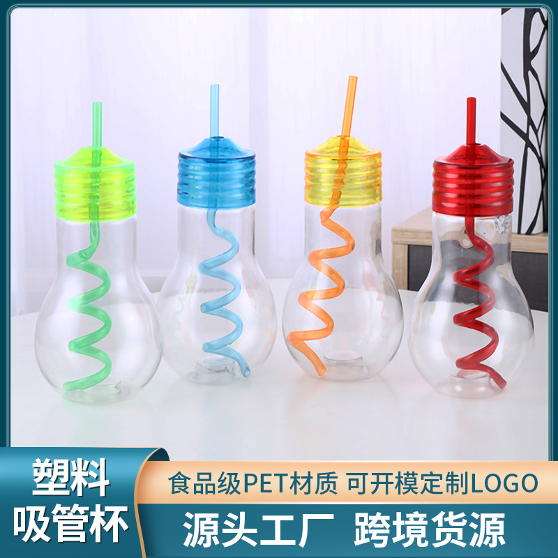 Cross-Border Luminous Bulb with Light Creative Disposable Plastic Cup Children&#039;s Straw Scenic Spot Milk Tea and Beverage Cup Manufacturer