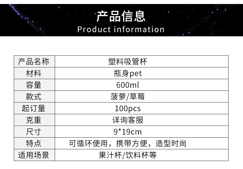 Cross-Border Luminous Bulb with Light Creative Disposable Plastic Cup Children's Straw Scenic Spot Milk Tea and Beverage Cup Manufacturer