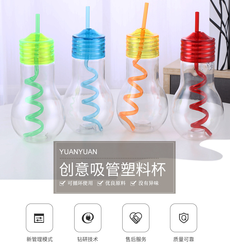 Cross-Border Luminous Bulb with Light Creative Disposable Plastic Cup Children's Straw Scenic Spot Milk Tea and Beverage Cup Manufacturer