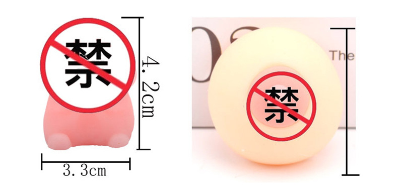 Japanese Ushihihito Wish Ding Tu&#039;s New Year Fortune Tuanzi Funny Creative Toys Vent TPR Squeezing Toy
