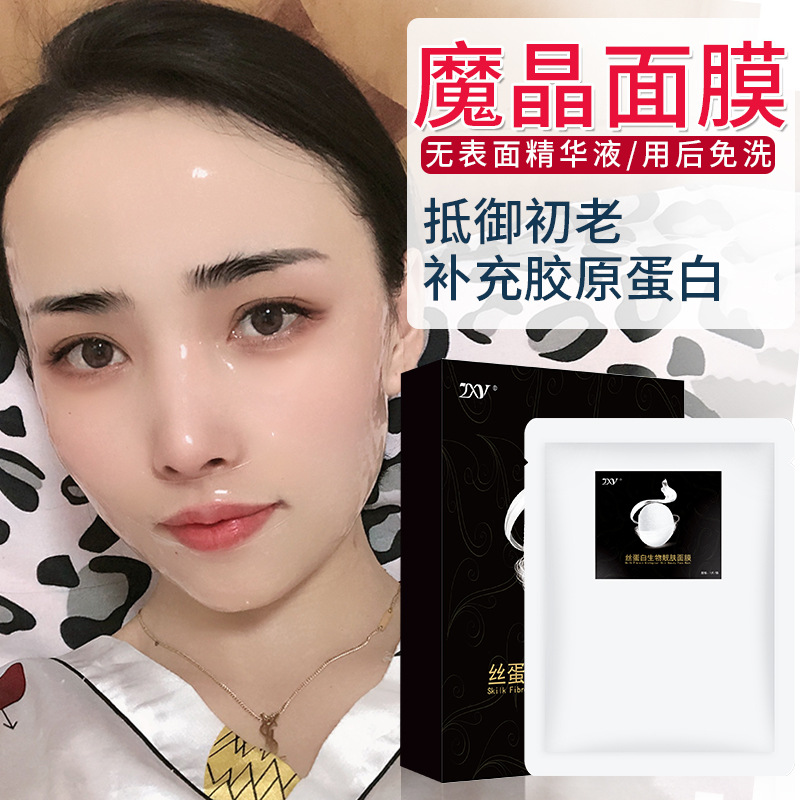 Micro-Finishing Disposable Crystal Spring Rain Anti-Crepe Collagen Mask Firming and Hydrating Skin Beauty White V Face Magic Crystal Mask